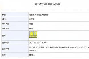 德尚：奥运会名单不是我决定 希望博格巴能找回在赛场踢球的乐趣